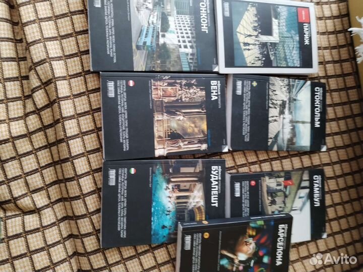 Путеводитель Афиша