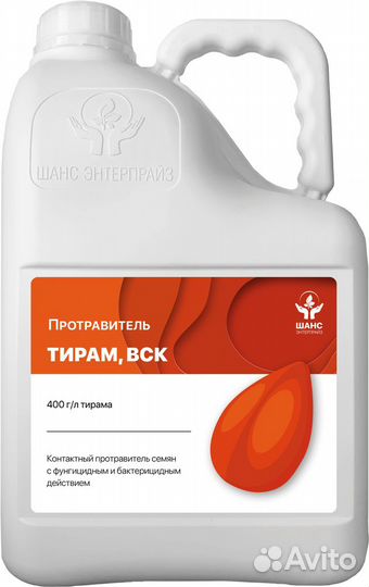 Тирам, вск