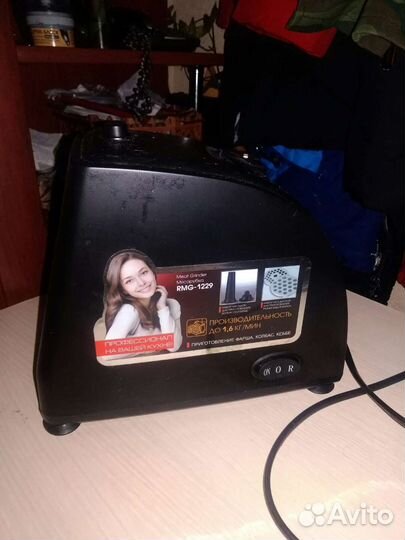 Электра мясорубка Redmond