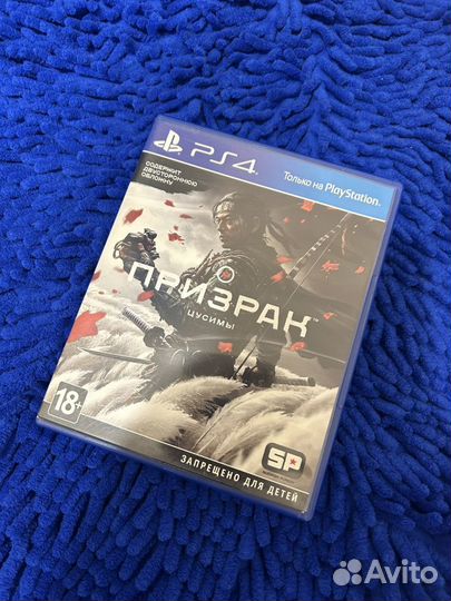 Призрак Цусимы PS4