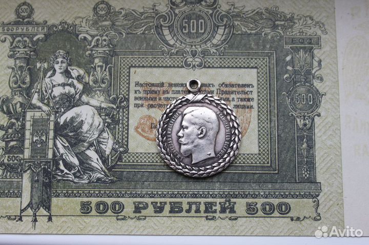 Медаль «За беспорочную службу 