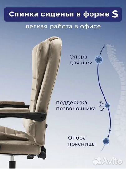 Компьютерное кресло руководителя