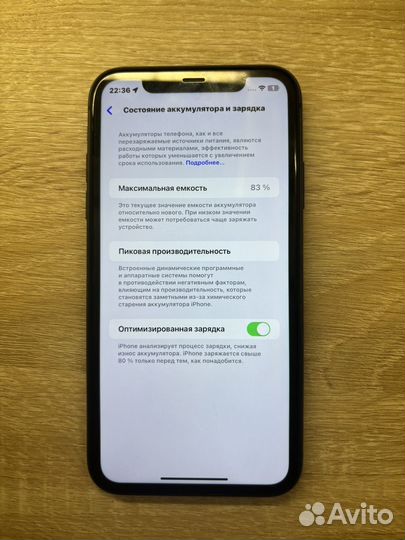 iPhone 11, 64 ГБ
