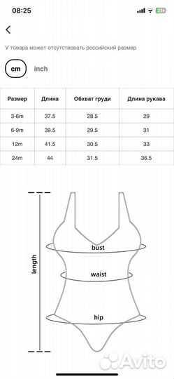 Боди Комплект новогодний 80