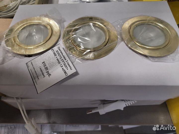 Светильники золото, комплект на 3 лампы