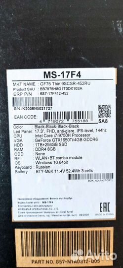 Игровой ноутбук MSI 17.3 i7