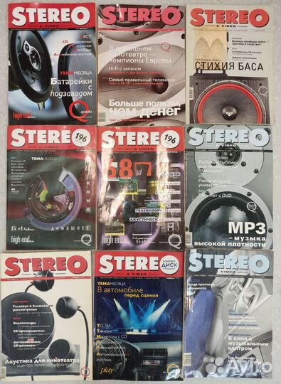 Журналы stereo & video