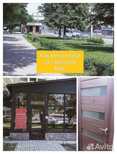 Шугаринг микро