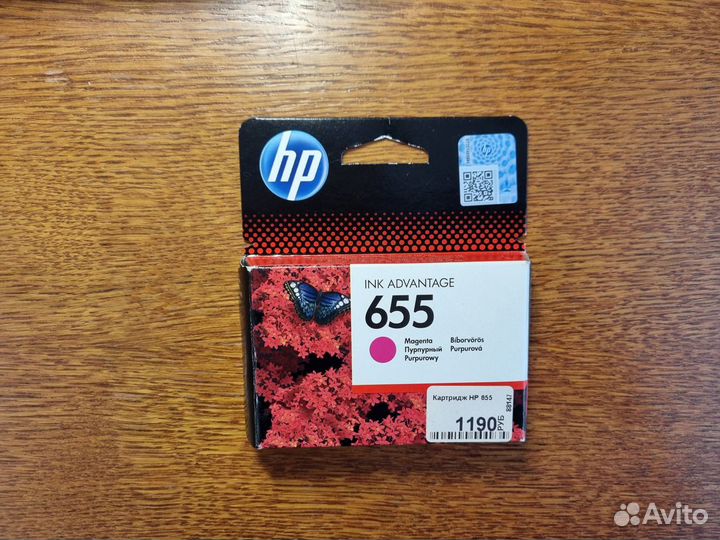 HP 655 CZ110AE CZ111AE CZ112AE