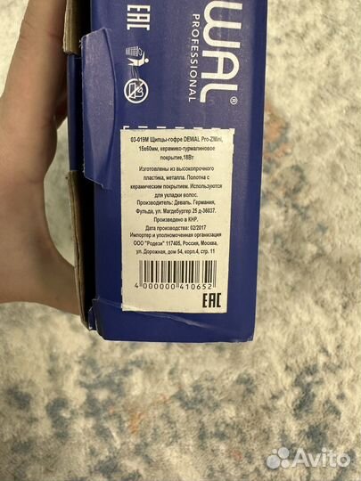 Щипцы гофре dewal