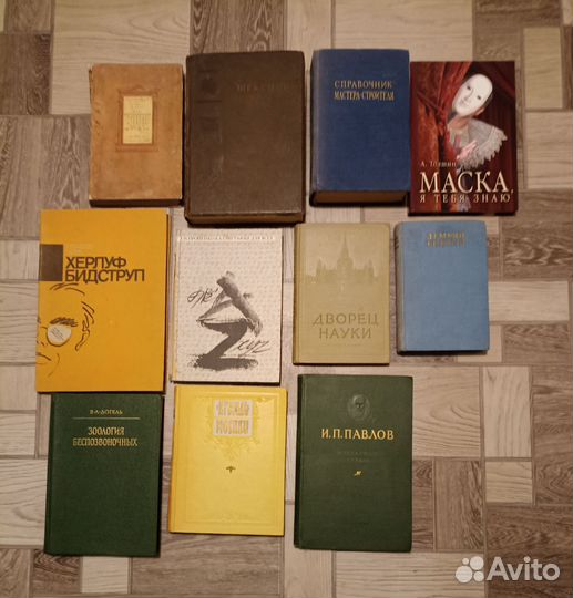 Интересные и Редкие Книги