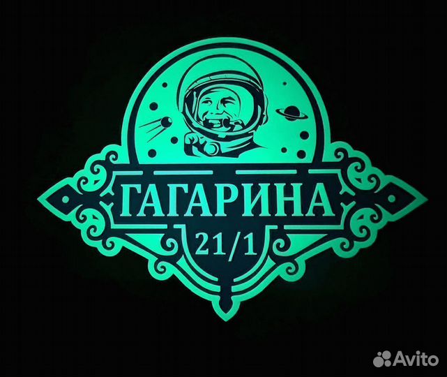 Адресные таблички на частный дом от производителя