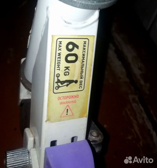 Самокат детский reaction