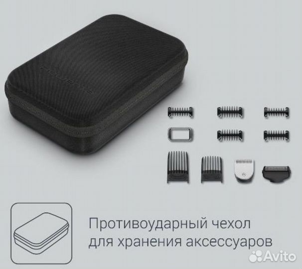 Триммер для бороды rowenta