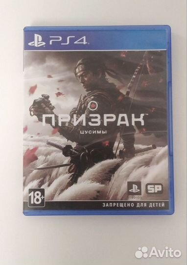 Ratchet and Clank (original) для PS4