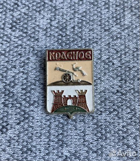 Значок времен СССР - Герб - Красное - Птица. Пушка