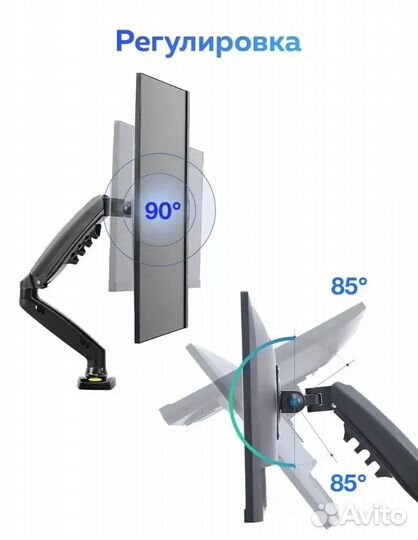 Кронштейн для монитора NB F80 Новый