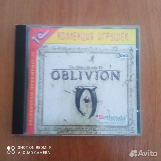 Oblivion
