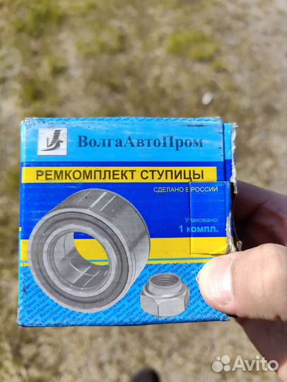 Автозапчасти