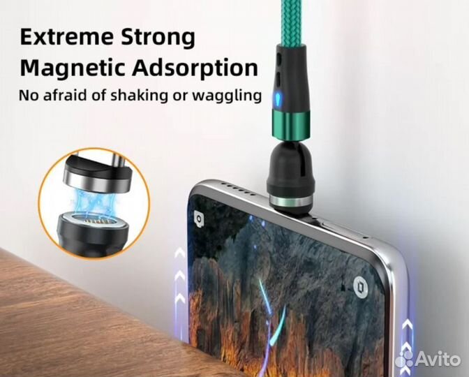 Магнитный кабель для зарядки USB - Type C