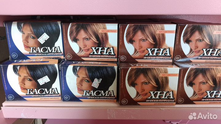 Хна бесцветная и басма