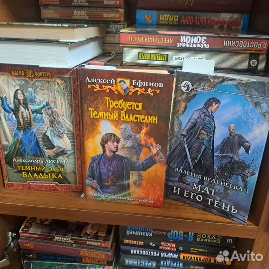 Книги