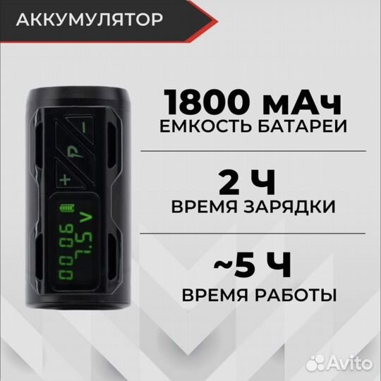 Тату машинка EZ p2s