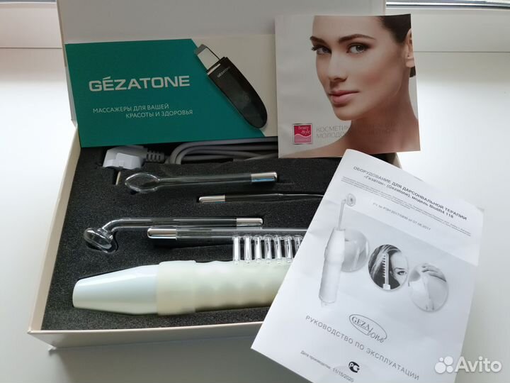 Импульсный массажер