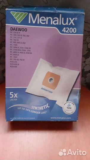 Мешки для пылесоса 3 штуки