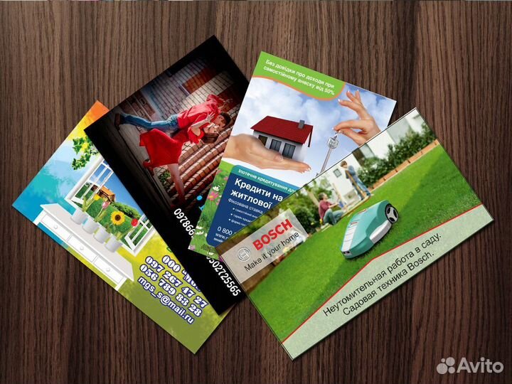 Услуги типографии