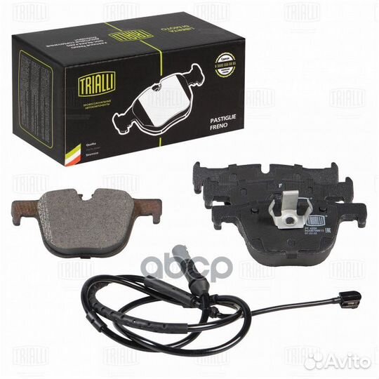 Колодки тормозные дисковые для а/м BMW 3 (F30)