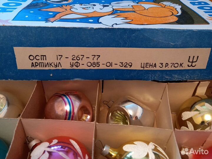 Елочные игрушки стекло СССР