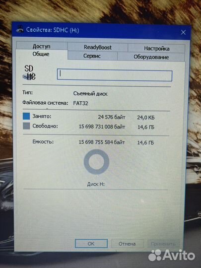 Карта памяти OltraMax microsdhc 16gb class10
