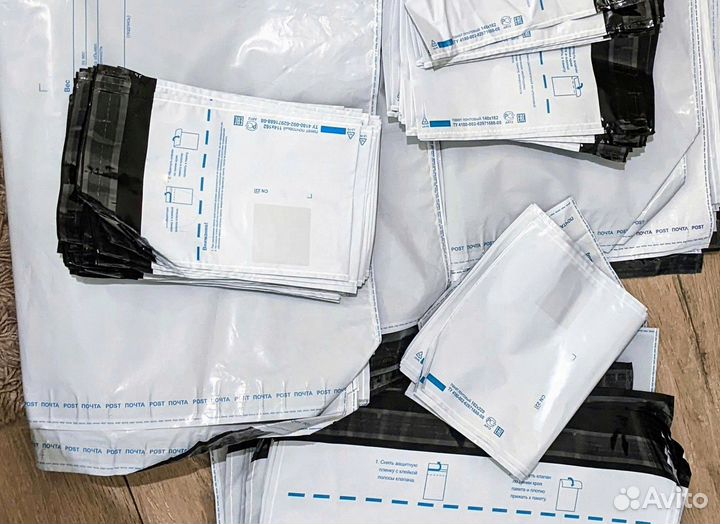 Почтовые пакеты