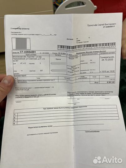 Стерилизатор miniland