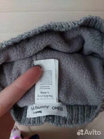 Sinsay Шапка для мальчика