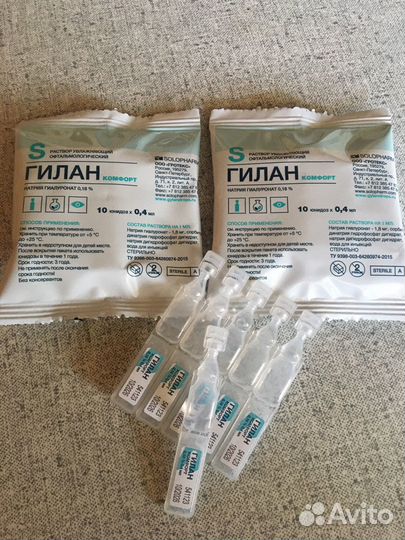 Гилан comfort S