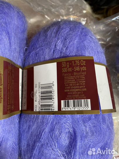 Пряжа Ализе Кид Роял Мохер