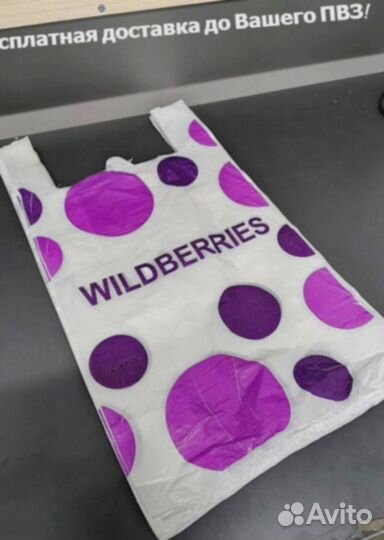 Пакет майка 