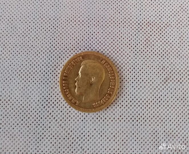 Золотая монета 10 рублей николай 2