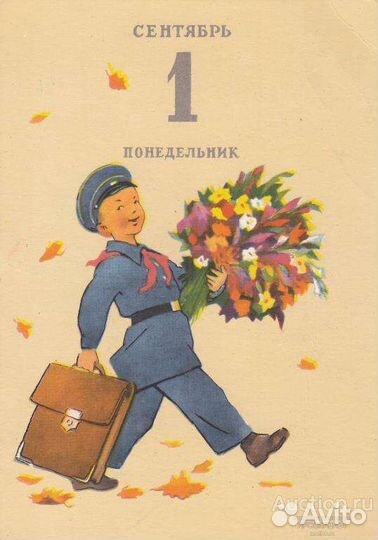 Старые открытки