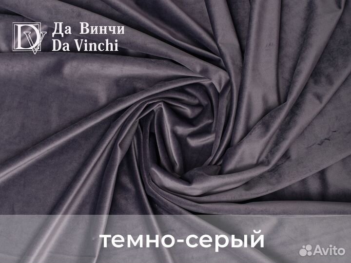 Новый Комплект велюровых штор из бархата премиум