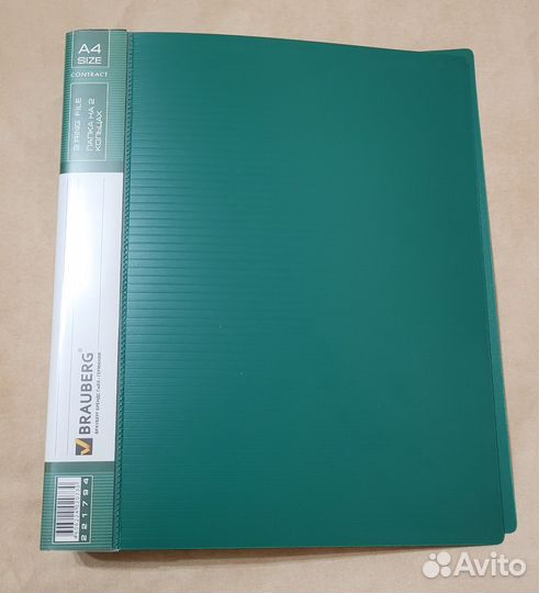 Папка для документов канцелярская