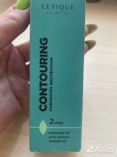 Сыворотка для лица letigue