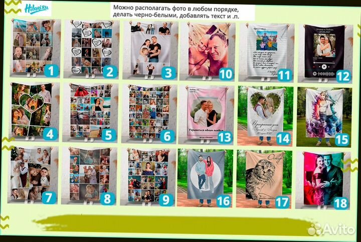 Плед с фото 200х150 (флис)