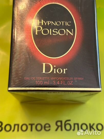 Dior Hypnotic Poison Оригинал