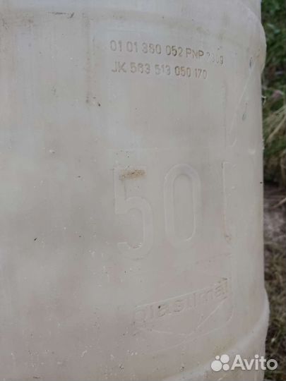 Фляга пластиковая