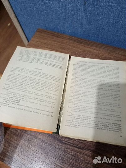 Сказки народов Закавказья, Цхинвали, 1987