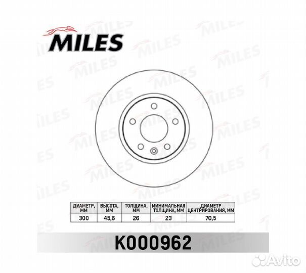 Диск тормозной chevrolet cruze/opel astr