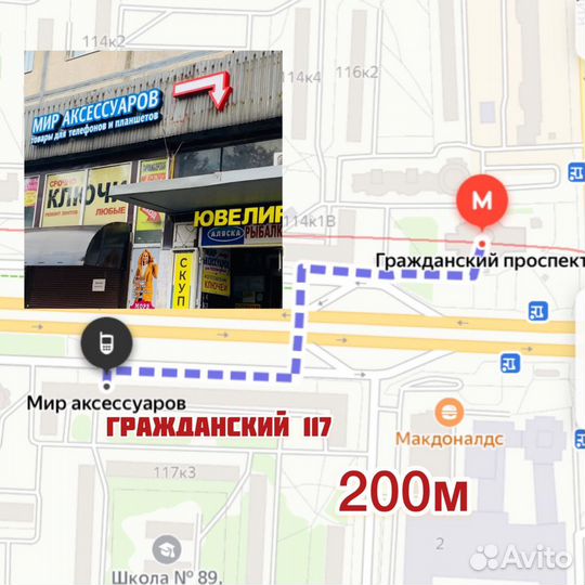 Аккумулятор bl 5c nokia